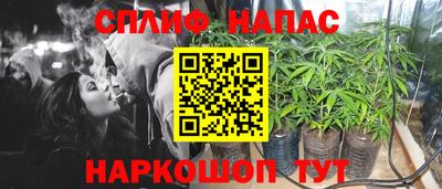 мет Апшеронск