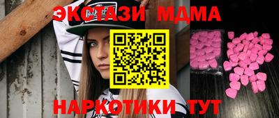 кокс Ипатово