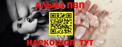 кокаин VHQ Азнакаево
