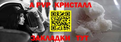 соль ск Аргун