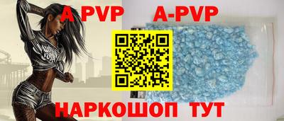 соль ск Аргун