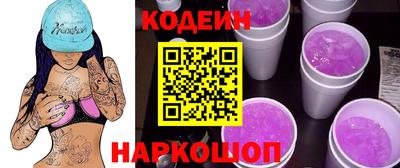 соль ск Аргун