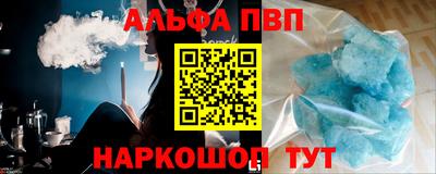 мет Апшеронск