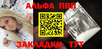 мет Апшеронск