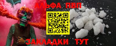 МДПВ Кандалакша