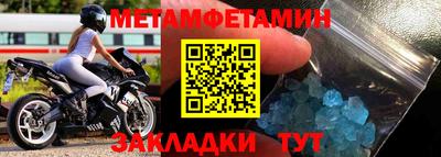 кокс Ипатово