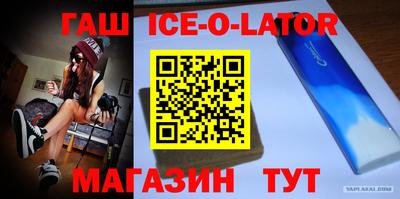 соль ск Аргун