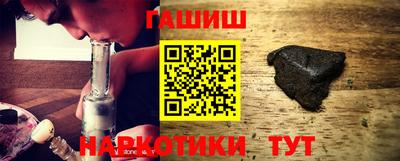 мет Апшеронск