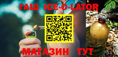 марки lsd Абинск
