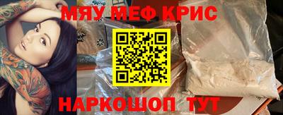 кокс Ипатово