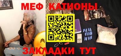 мет Апшеронск