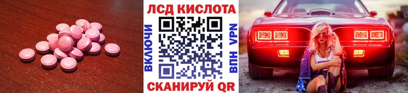 наркота Унеча мега ONION Лсд 25 экстази ecstasy