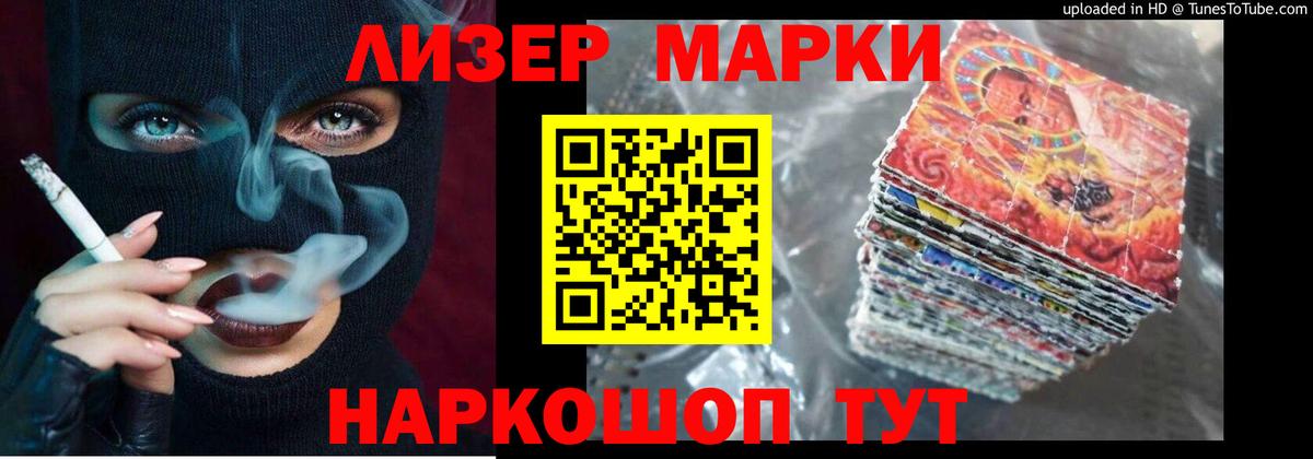 LSD-25 экстази ecstasy  LSD-25 экстази  ЛСД экстази ecstasy  Унеча 