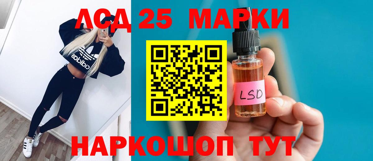 Лсд 25 экстази ecstasy  Вход с VPN  KRAKEN сайт  LSD-25 экстази ecstasy  Унеча 