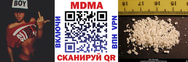 МДМА Molly  купить наркотики сайты  Унеча 