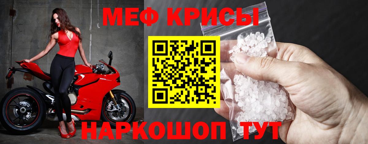 Вейп ТГК  LSD-25  Меф   MDMA  Меф МЯУ МЯУ   МЕТ  Унеча  ЭКСТАЗИ  Каннабис  Амфетамин   Гашиш  КОКАИН 