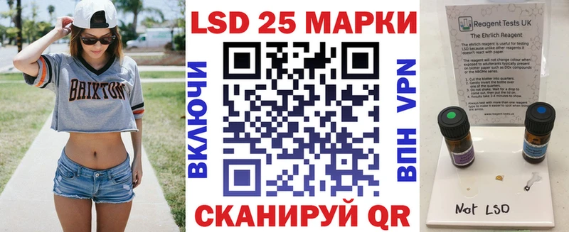 Марки N-bome 1,5мг  даркнет сайт  hydra зеркало  Унеча 