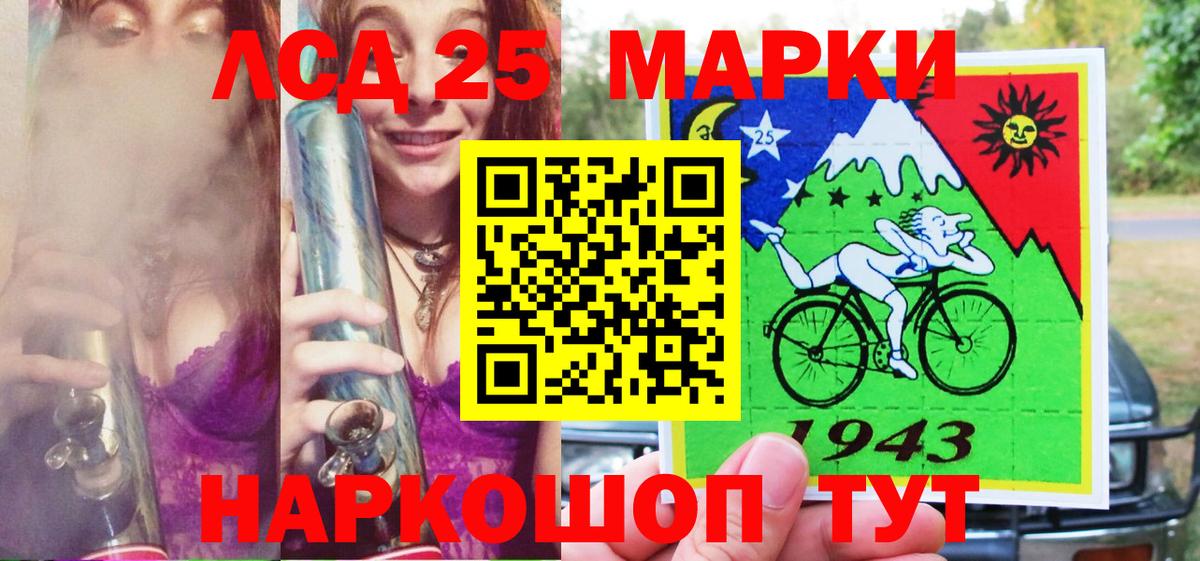 Марки N-bome 1500мкг Унеча