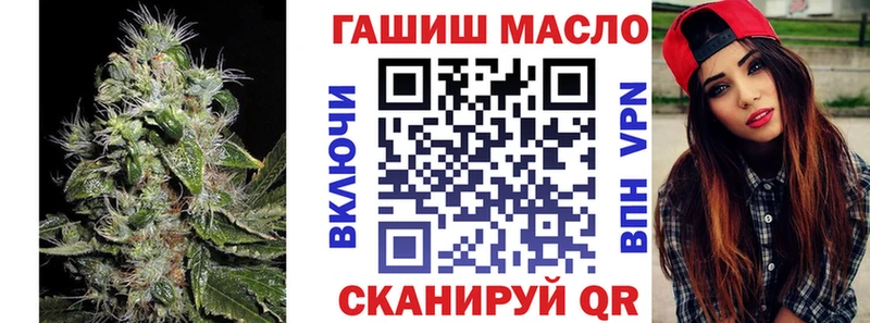 omg онион  Унеча  Дистиллят ТГК жижа  дарнет шоп 