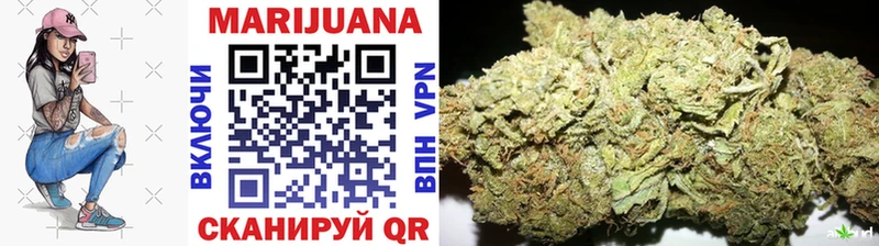 Канабис LSD WEED Унеча