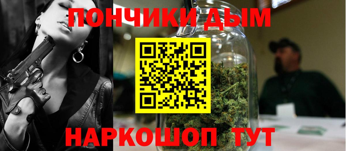 Канабис Amnesia  Каннабис тримм  Унеча  Конопля тримм 