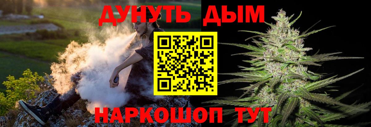 Каннабис VHQ Унеча